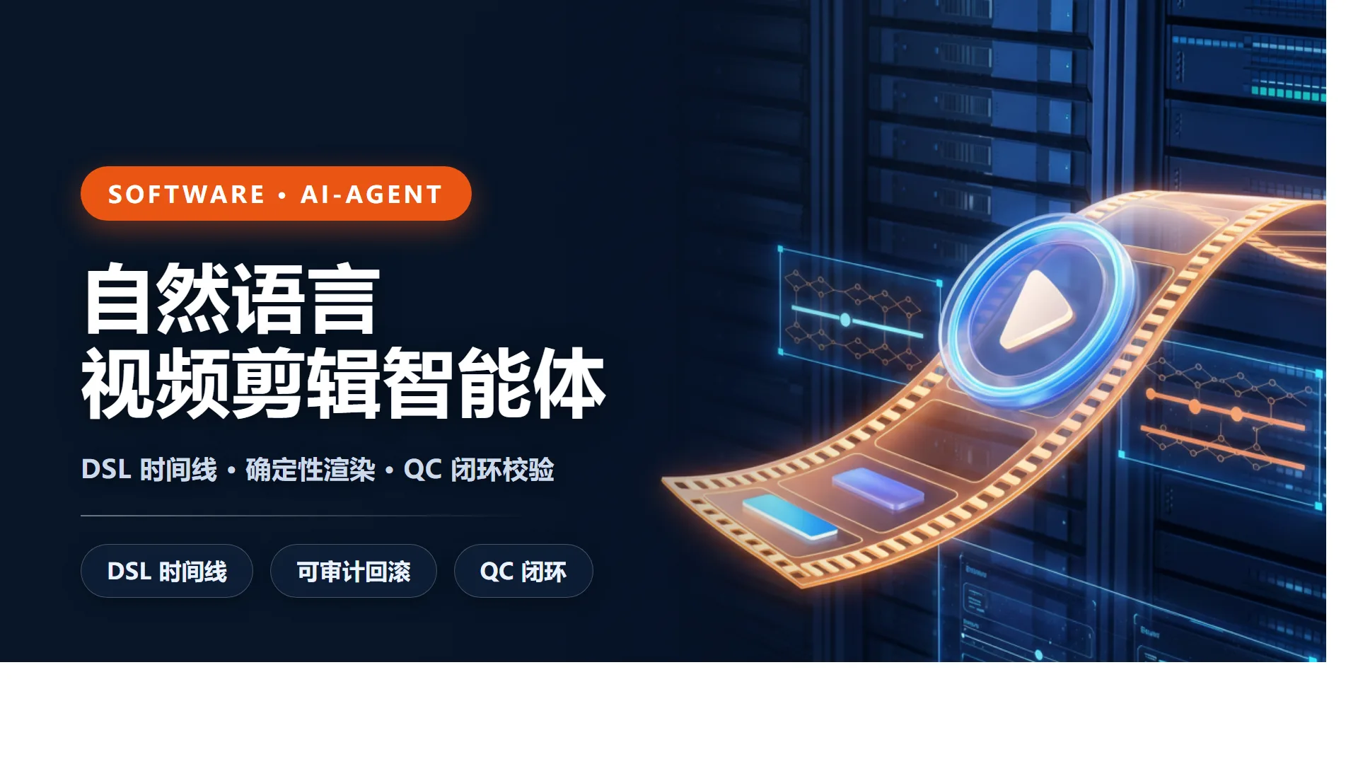 VideoAgent