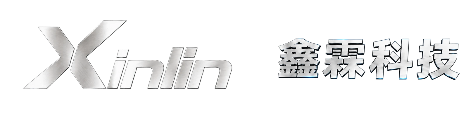 鑫霖科技 Xinlin Technology Logo